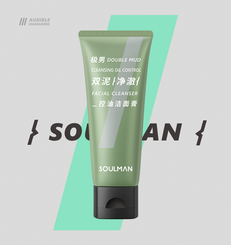 双泥净澈控油洁面膏